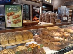 -PAPER STONE BAKERY(天环店)
