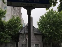 -宋庆龄陵园