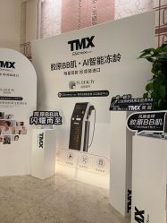 -EC BEAUTY易思美容