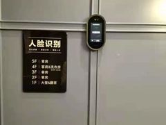 -舍居智能酒店(深圳宝安翻身地铁站店)