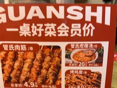 -管氏翅吧(国展店)