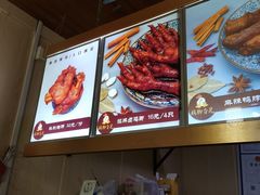 -鸡脚旮旯平江路店
