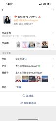 点击看大图 -上海首尔丽格医疗美容医院