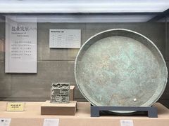 -烟台市博物馆