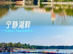 -美兰湖景区