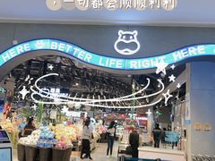 -盒马鲜生(皇庭广场店)