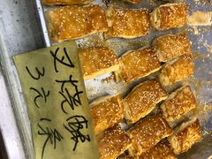 -赞记龙凤礼饼(广州市二宫向群宾馆店)