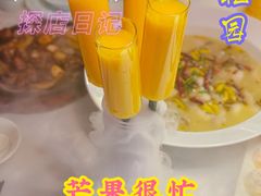 -乾园(天河城店)
