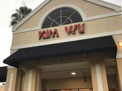 -Kim Wu Chinese Restaurant