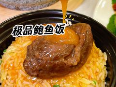 -阿一鲍鱼·20年匠心传承(天河北旗舰店)
