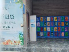 -六鳌翡翠湾滨海度假景区