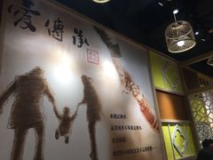 -赵记传承(广州越秀五羊新城店)