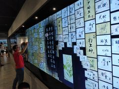 -李时珍纪念馆