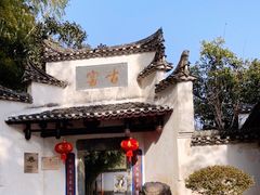 -景德镇古窑民俗博览区