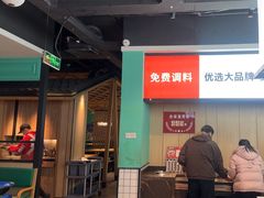 -季季红火锅(新建新城吾悦店)