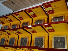 -宫品海参专卖店(静安大宁店)