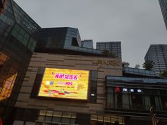 -IPARK购物中心