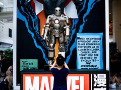 -东浩兰生上海世博展览馆