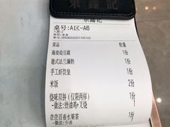 -东鑫记港式茶餐厅(南京东路店)
