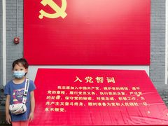 -八路军西安办事处纪念馆