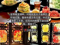 -李百蟹·江南蟹黄面·河景餐厅(夫子庙总店)