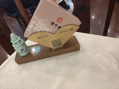 -楼外楼(西湖景区孤山路店)