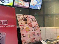 -麦当劳(合肥之心城店)