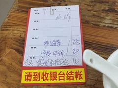 -南记食粥坊·宵夜大排档(莲花总店)
