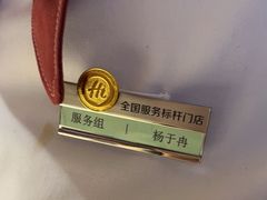 -海底捞火锅(枫蓝国际购物中心店)