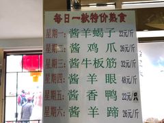 -白魁老号饭庄(交道口店)