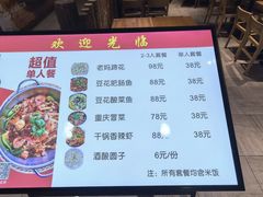 -拿渡麻辣香锅(百联滨江店)
