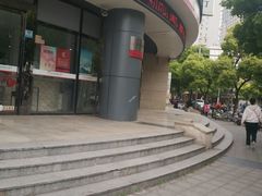 -浙江民泰商业银行(杨浦支行)