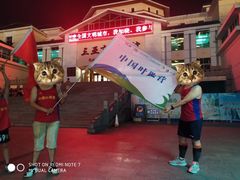 -三亚市图书馆