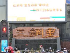 -九鼎轩脆毛肚火锅(三钢里店)