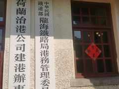 -海州古城