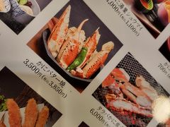 -蟹道乐(新宿本店)