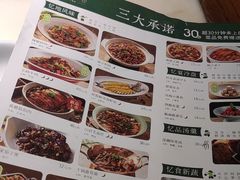 -绿茶餐厅(同成街华联店)