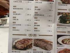 菜单-稻香酒家(天河城店)
