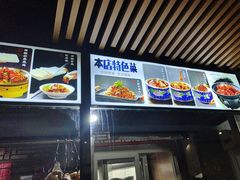 -金鸭都·老北京特色家常菜(潘家园店)