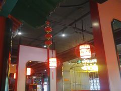 大堂-北平食府.北京烤鸭(亦庄店)
