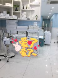 -蕾特恩专业祛痘·皮肤管理