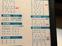-金色印象·4K影院式足体养生(双龙湖店)