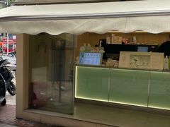 -爷爷不泡茶 NOYEYENOTEA(长沙五江天街店)