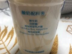 -Blueglass酸奶(华贸购物中心店)