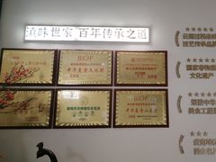 -芸南道·过桥米线(昆明老街旗舰店)