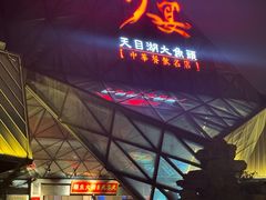 -久宴·天目湖大鱼头(恐龙园店)