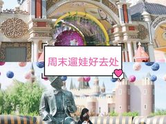 -安徒生童话乐园