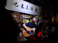 -民谣未来吧