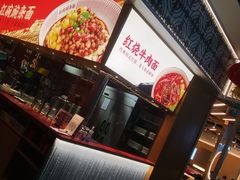 -遇见小面(广州南站店)