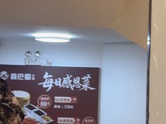 -鑫巴蜀小镇 · 水煮鱼专研店(玉桥店)